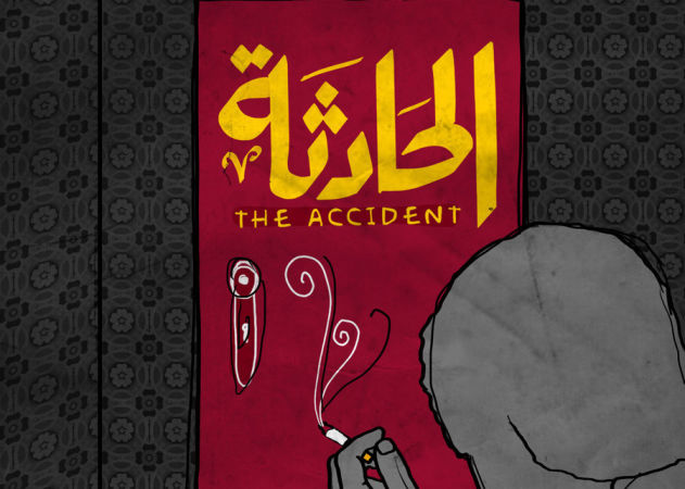 the_accident